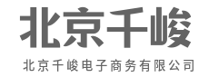 随时随地,想购就购不受限-北京千峻电子商务有限公司